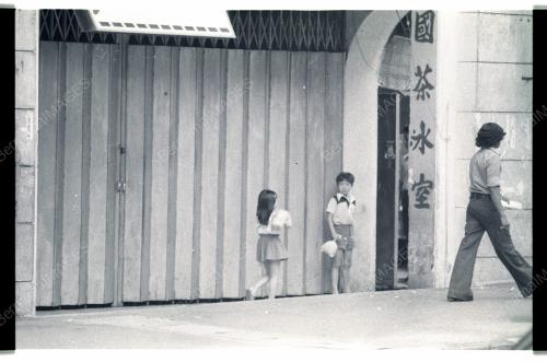 KANAK-KANAK