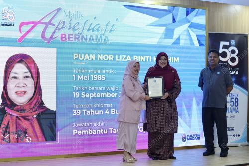MAJLIS APRESIASI BERNAMA