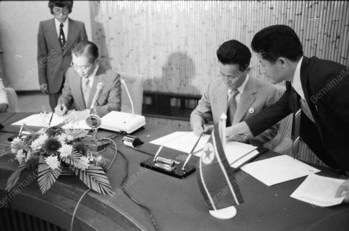 ZAKARIA ALI TRADE AGREEMENT WITH KOREA