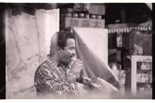MAKAN