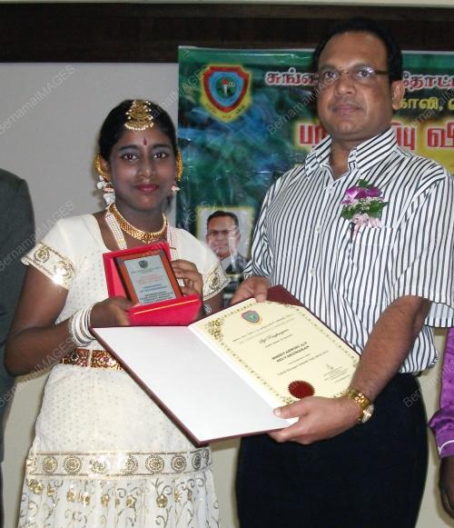 _MURUGIAH