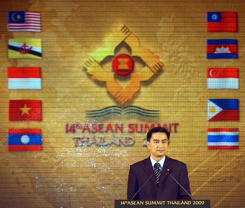 ABHISIT VEJJAJIVA