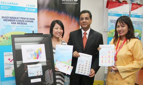 POS MALAYSIA SETEM