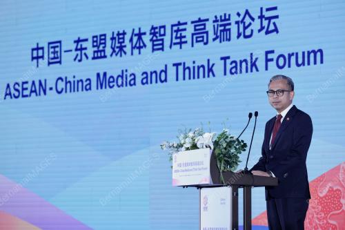 ASEAN-CHINA MEDIA AND THINK TANK FORUM