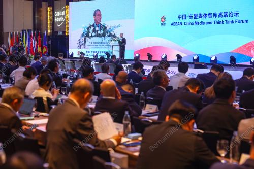 ASEAN-CHINA MEDIA AND THINK TANK FORUM