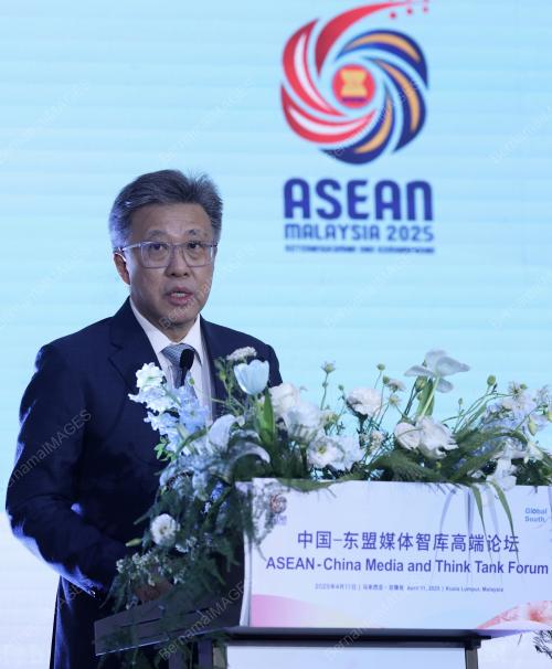 ASEAN-CHINA MEDIA AND THINK TANK FORUM