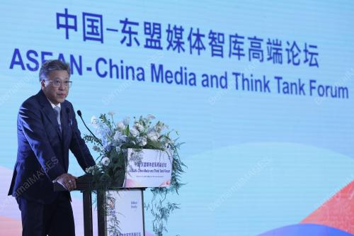 ASEAN-CHINA MEDIA AND THINK TANK FORUM