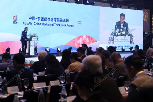 ASEAN-CHINA MEDIA AND THINK TANK FORUM
