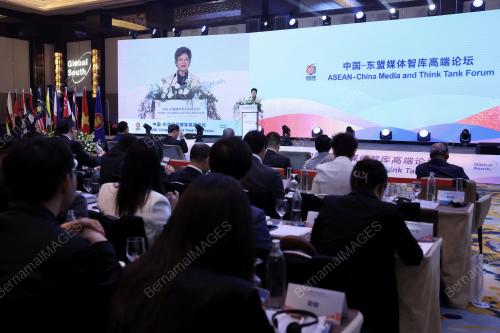 ASEAN-CHINA MEDIA AND THINK TANK FORUM