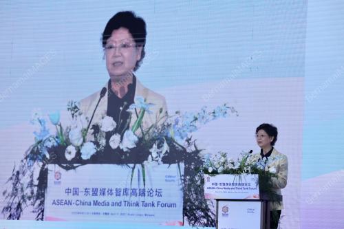 ASEAN-CHINA MEDIA AND THINK TANK FORUM
