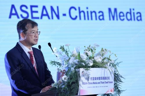 ASEAN-CHINA MEDIA AND THINK TANK FORUM