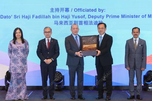 ASEAN-CHINA MEDIA AND THINK TANK FORUM