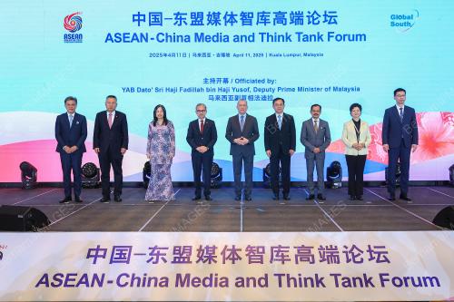 ASEAN-CHINA MEDIA AND THINK TANK FORUM