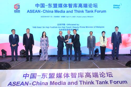 ASEAN-CHINA MEDIA AND THINK TANK FORUM