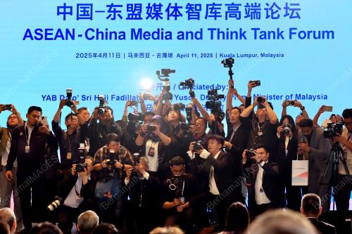 ASEAN-CHINA MEDIA AND THINK TANK FORUM