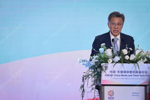 ASEAN-CHINA MEDIA AND THINK TANK FORUM