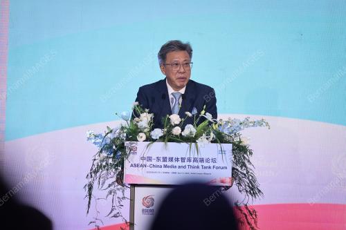 ASEAN-CHINA MEDIA AND THINK TANK FORUM