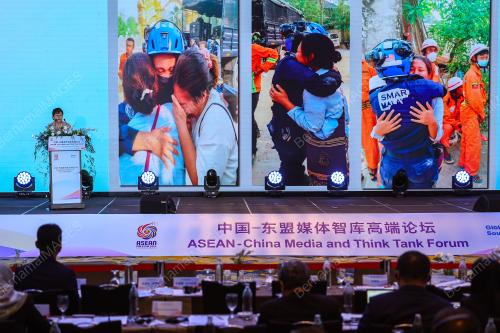 ASEAN-CHINA MEDIA AND THINK TANK FORUM