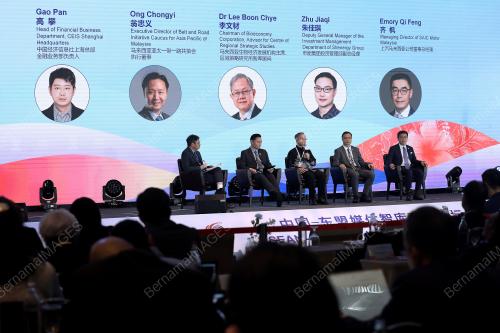 ASEAN-CHINA MEDIA AND THINK TANK FORUM