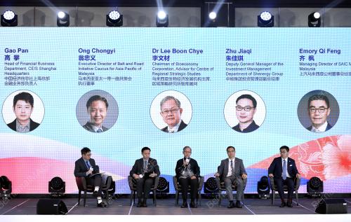 ASEAN-CHINA MEDIA AND THINK TANK FORUM