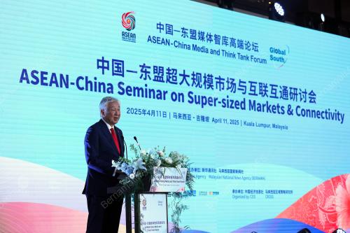 ASEAN-CHINA MEDIA AND THINK TANK FORUM