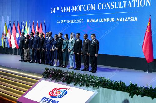 57TH ASEAN ECONOMIC MINISTERS' MEETING