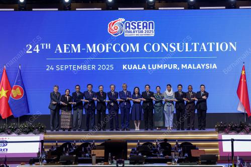 24TH AEM-MOFCOM CONSULTATION
