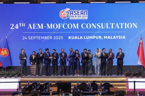 24TH AEM-MOFCOM CONSULTATION