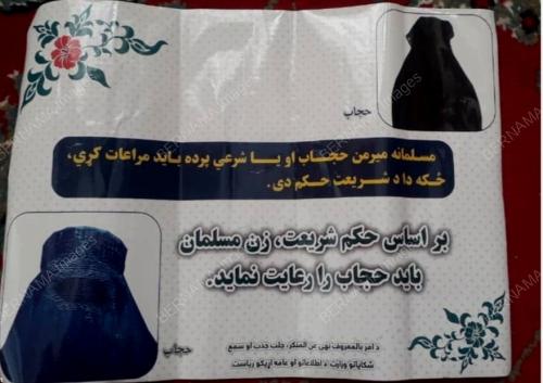 AFGAN_FEMALE