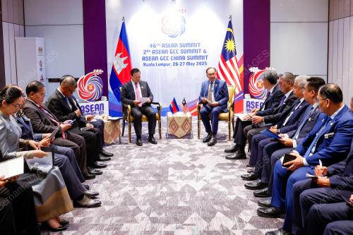 ASEAN SUMMIT 2025