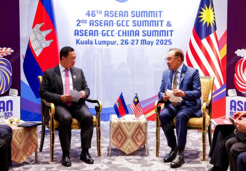 ASEAN SUMMIT 2025