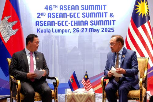ASEAN SUMMIT 2025