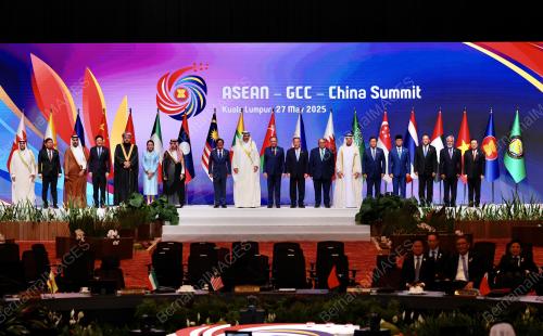 ASEAN SUMMIT 2025