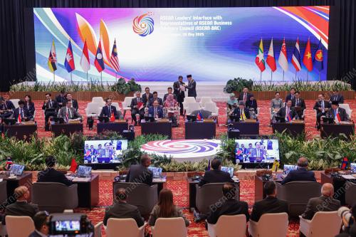 ASEAN SUMMIT 2025