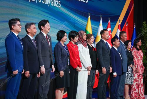 58TH ASEAN FOREIGN MINISTERS' MEETINGS 2025
