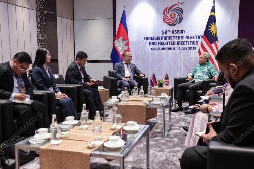 58TH ASEAN FOREIGN MINISTER' MEETING 2025