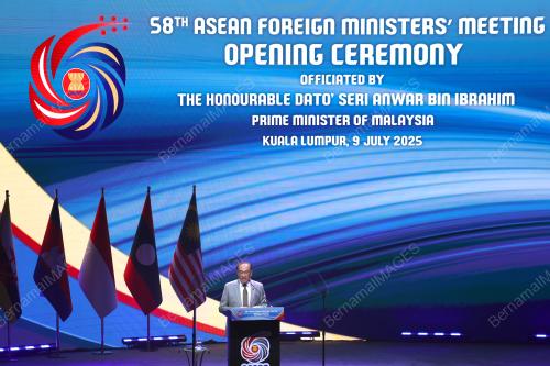 58TH ASEAN FOREIGN MINISTERS' MEETINGS 2025