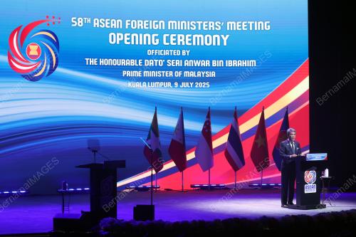 58TH ASEAN FOREIGN MINISTERS' MEETINGS 2025