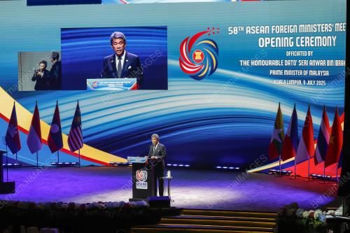 58TH ASEAN FOREIGN MINISTERS' MEETINGS 2025