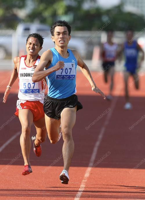 ASEAN UNIVERSITI GAMES