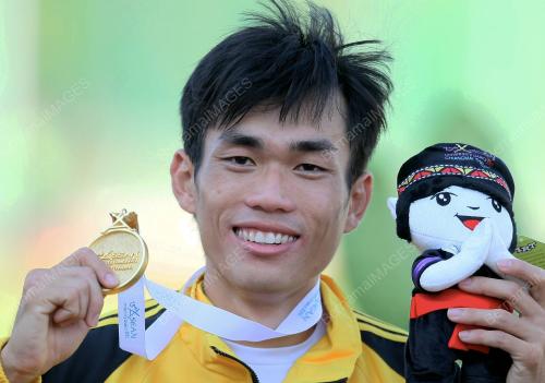 ASEAN UNIVERSITI GAMES