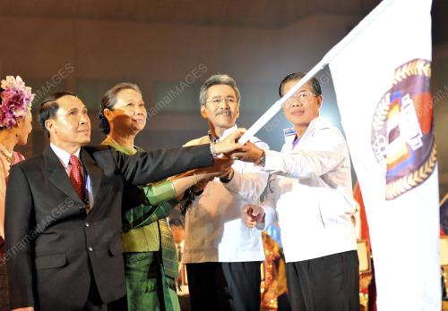 ASEAN UNIVERSITI GAMES