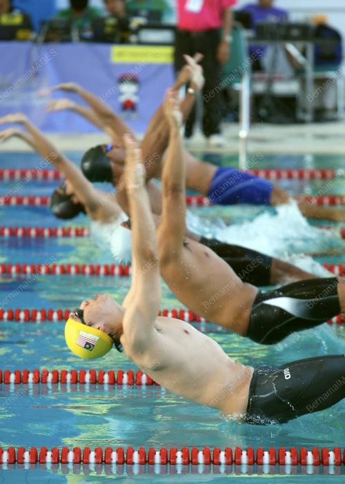 ASEAN UNIVERSITI GAMES