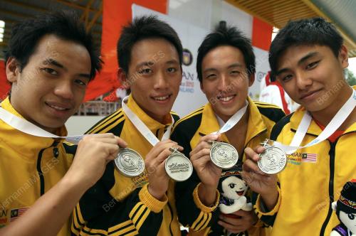ASEAN UNIVERSITI GAMES