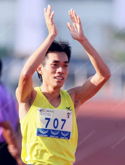 ASEAN UNIVERSITI GAMES