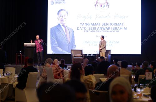 DATUK SERI ANWAR IBRAHIM