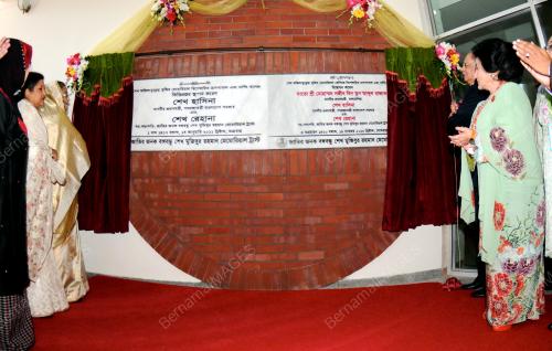 BGD01_18112013_PM_HOSPITAL