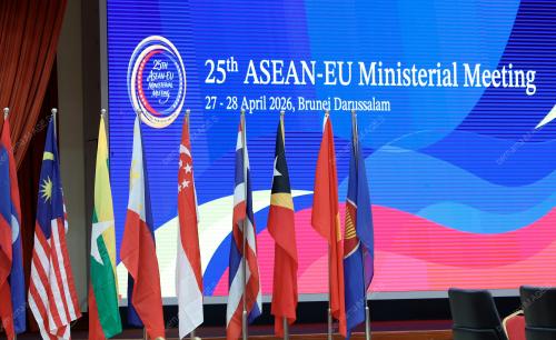 MESYUARAT_ASEAN