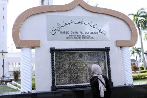 MASJID OMAR ALI SAIFUDDIEN