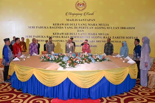 SULTAN IBRAHIM